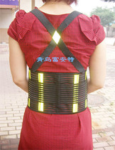 Air-permeable double-back belt with reflective strip waist positioning belt waist protection belt work belt