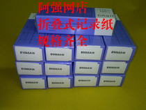 Folding YOKOGAWA YOKOGAWA instrument recording paper CHART B9565AW 0-100 114*40