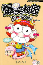 The explosion of a laugh campus 23