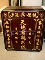 The incense card is the world and the teachers family is the incense.