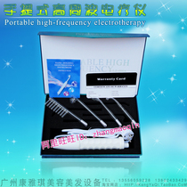 Beauty salon ozone acne high-frequency beauty instrument electrotherapy stick to acne face red light sterilization to acne artifact