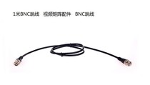 1 m BNC jumper 50CM video monitor BNC joint video jumper DVR matrix device connection line