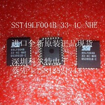 SST49LF004B-33-4C SST49LF004B-33-4C package PLC32 brand new original film can be captured on camera