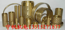 Ball copper sleeve 14*18*50