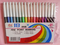 Learn son 868-18 color 18 color watercolor pen Miao with watercolor pen
