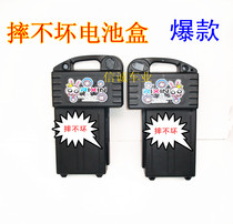 Electric car battery box battery box 48V12ah Jin Li Jin Leopard Universal with slide 7 new product 5cm wide