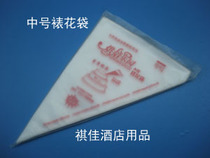 (Physical store) disposable decorative bag squeezed flower bag squeezed bag squeezed sauce bag 2 yuan 10