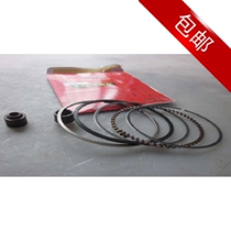Suitable for scooter accessories GY6-125 Guangyang 125 GY6-125 PVD piston ring Super wear-resistant ring