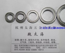 Bearing Miniature Bearing Thin Wall Bearing 61813 Bearing 65*85*10 Bearing 6813 Bearing Small Bearing