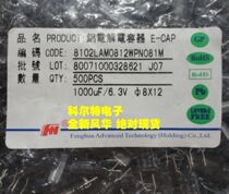 Wind Hua Aluminum Electrolytic Capacitor New 6 3v1000uf 8 * 12 LH NOVA WP Series STYLED FEET