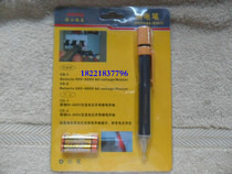 Special promotion Shenzhen Binjiang CD-2 non-contact 24V ~ 600V AC voltage electric measuring pen