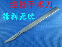 Repair engraver (No. 11) super hard (iron handle with 10 blades) for PCB circuit boards etc.