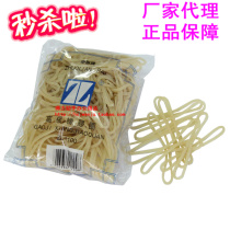 Zhulian Advanced Rubber Band ZL1100 Rubber Band Latex Ring Quality Good Laps Constant Bank Private