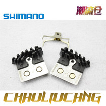 Shimanuo XT resin metal heat sink (more) M8000M7000M985 M785 M675 M615