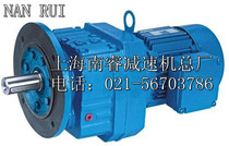 RF17 RF27 RF37 RF47 RF57 RF67 RF77 RF87 helical gears hardened Reducer