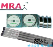 Germany MRA laser welding wire SKD11-0 2mm 0 3mm 0 4mm Germany laser welding wire skd11