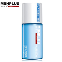 Masculine men run 3 moisturizing moisturizer 100ml moisturizing moisturizing lotion anti-dry dry cracking