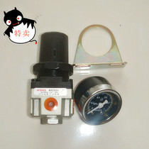 Oil-water separator pressure reducing valve AR4000-04 06 with pressure gauge