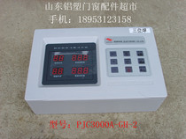 Plastic doors and windows machine equipment touch-type handpiece computer control box large plastic steel door and window welding machine circuit board