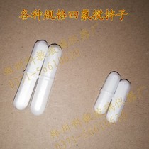 Straight magnetic stirrer 1cm B type complete cylindrical magnetrons polytetrafluoro stirrers