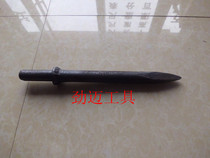 Wind pickaxe braze G10 type air pick (high quality) 300 350 400 Long