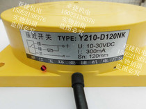 DONGTOU YAJIE electromechanical ultra-long distance proximity switch Y210-D120NK LONG DISTANCE 120MM ORDER