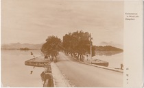 Old postcard Hangzhou West Lake white embankment (paper version of the Chinese railway in China)