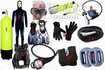 Scuba diving equipment diving equipment equipment diving suit suit diving equipment full set of diving supplies set