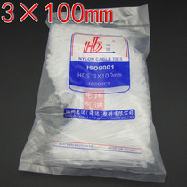 Self-locking nylon cable tie plastic cable tie tie 3*100 1000 bag
