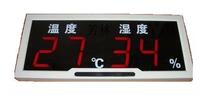 LED large screen temperature and humidity display Sauna room large screen temperature and humidity display Sauna equipment
