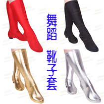 Ethnic dance shoe cover Mongolian boot sleeve dance boot set dance shoe cover high ammunition stocking boot suit