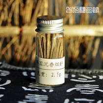 (Jiuujiao bag) Laos Laos arse hand-cut cut tobacco Tobacco flavor cool sweet taste good