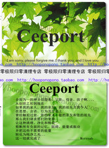 Ceeport Zero limit PVC material cleaning Carmona Prayer ICE BLUE Green Maple Leaf