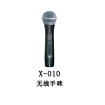 Bonghua X-010 017 wireless handheld microphone microphone fit SH-668 677715727737