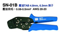 Taiwan OPT SN-01B ratchet D-SUB terminal crimping pliers (0 08-0 5 mm2)