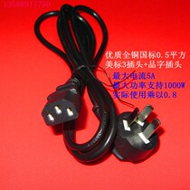 Notebook power cord Host computer power cord Display power cord LCD power cord American standard line