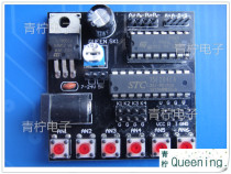 Step-in motor drive control board 2-phase 4-wire drive board motor drive single-channel stc 293