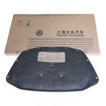Skoda Octavia new Octavia cover sound insulation cotton Xinrui thermal insulation cotton car hood sound-absorbing Cotton