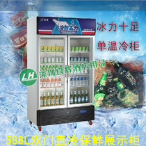 Gold Ling G588L2 Double Door Refrigerated Glass Display Case Commercial Straight Cold Single Warm Vertical Preservation Cabinet Special Price