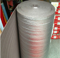 Decoration full of engineering carpet accessories PVC base rubber accessories floor mat tin Pearl cotton moisture-proof foam mat