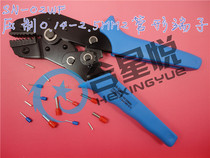 SN-02WF(CNLX) ideal tool European terminal crimping clamp pipe type end 0 14-2 5mm