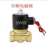 Solenoid valve water valve 6 points AC220V DC12V all copper quality assurance temperature resistance 100 degrees (boiling water)