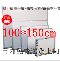 Star screen whiteboard 100*150cm notice board writing board meeting whiteboard magnetic teaching training free in the city