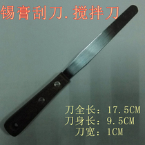 Tin paste scraper solder paste stirring knife stainless steel scraper SMT scraper red glue scraper