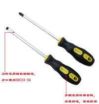 Screwdriver Phillips Superhard Industrial Grade Two-purpose Small Screwdriver Hexagon Batch Hardware Toolbox