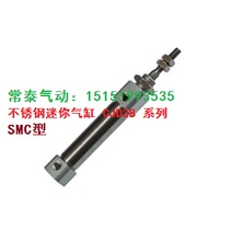 Original Delixi boutique SMC stainless steel mini cylinder CDJ2B10*10 10*15 10*20