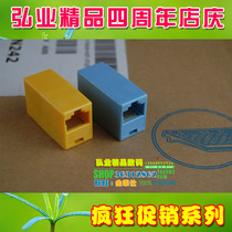  Taiwan-made network 8P8C straight-through head (double-pass)RJ45 adapter 1 to 1 adapter Network cable connector