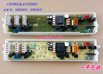 Whirlpool washing machine Board C305803 C305803A WI6061S C305805 WI6561S