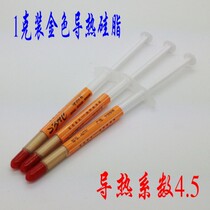 Golden thermal silicone gold silicone grease golden high performance thermal conductive silicone thermal paste