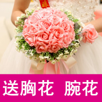 Hand bouquet suit Hand bouquet Simulation bride hand bouquet Bridesmaid hand bouquet send corsage wrist flower Korean hand bouquet